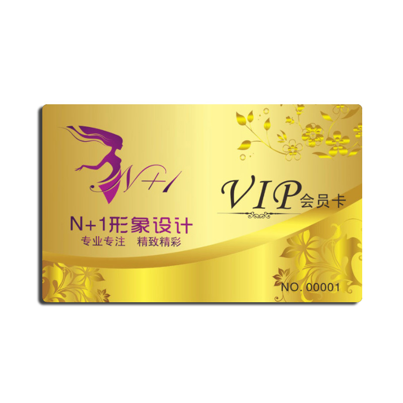 RFID卡RFID卡批发工厂RFID信号屏蔽卡智能卡厂家