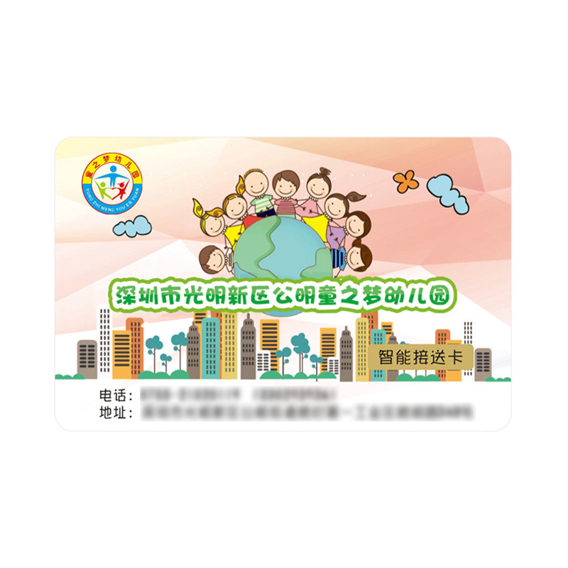 智能校园卡出入证定做厂家IC校园卡造作工厂校园卡出入证