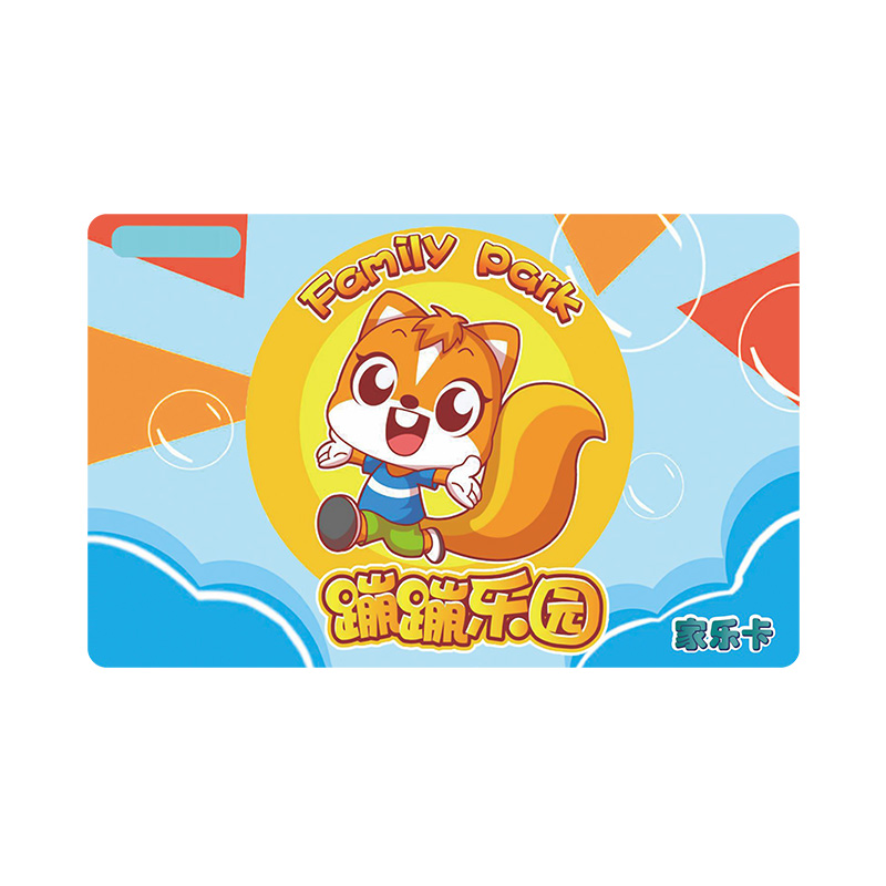 RFID通明卡智能卡NFC高端智能卡片定造厂家